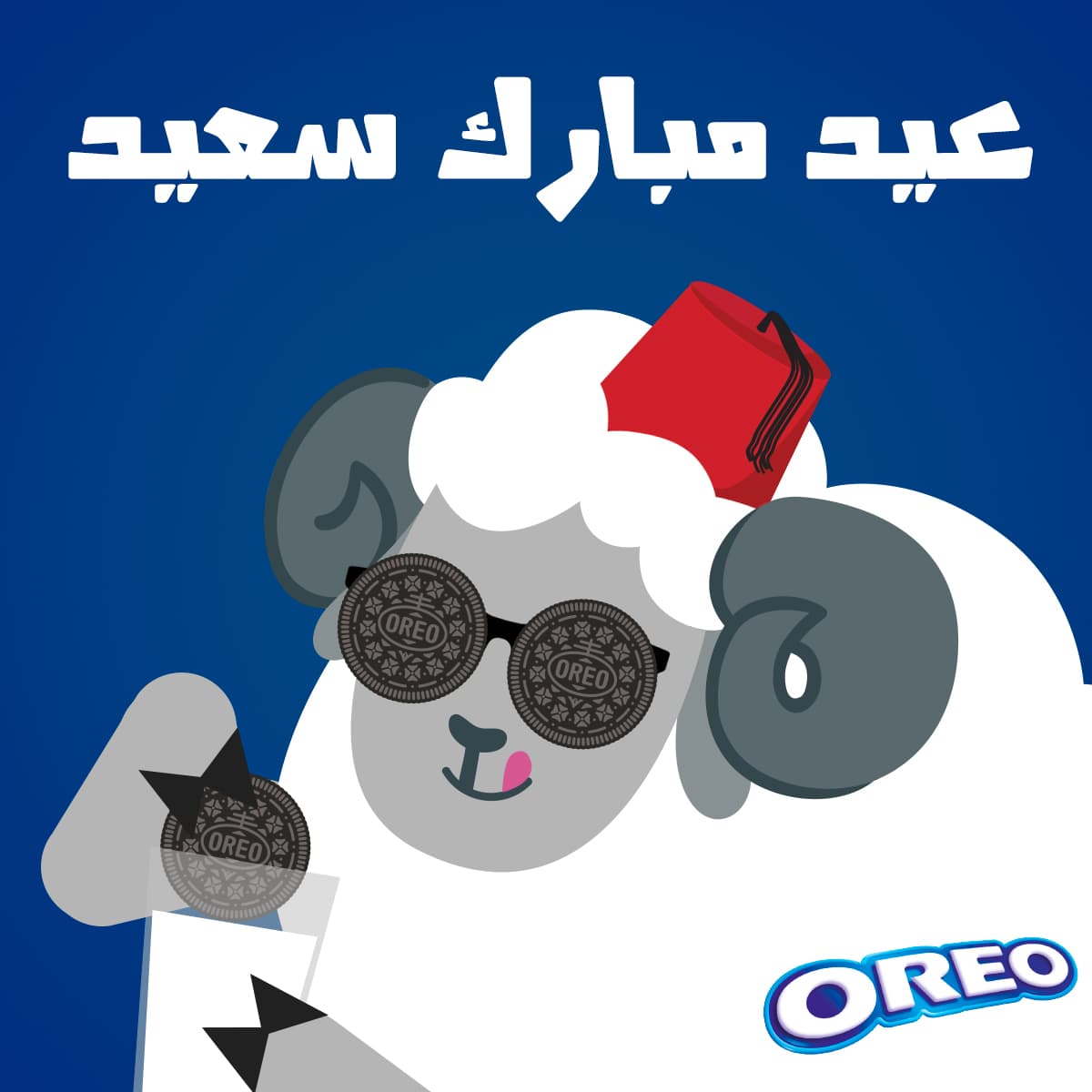 Eid Mubarak greeting with an Oreo-themed sheep